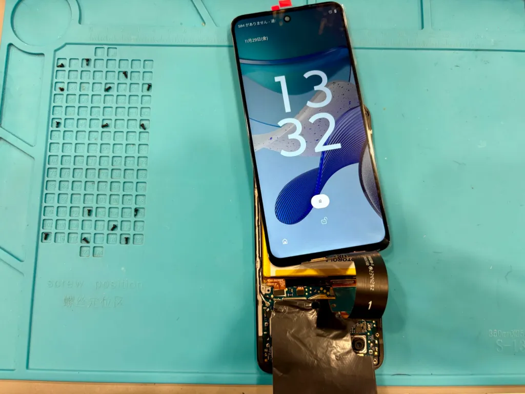 Motorola moto g53yの画面割れは アイキャッチ画像